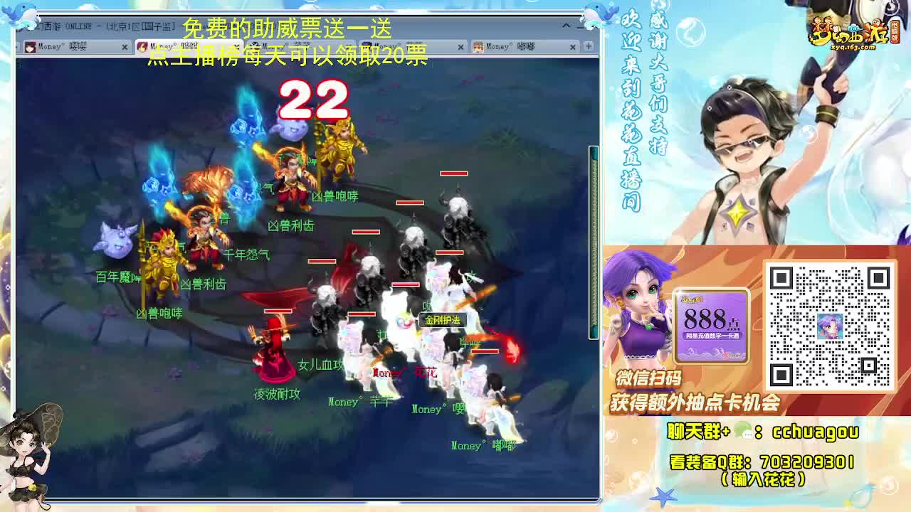 175化圣专业归墟：求助威票 第4段