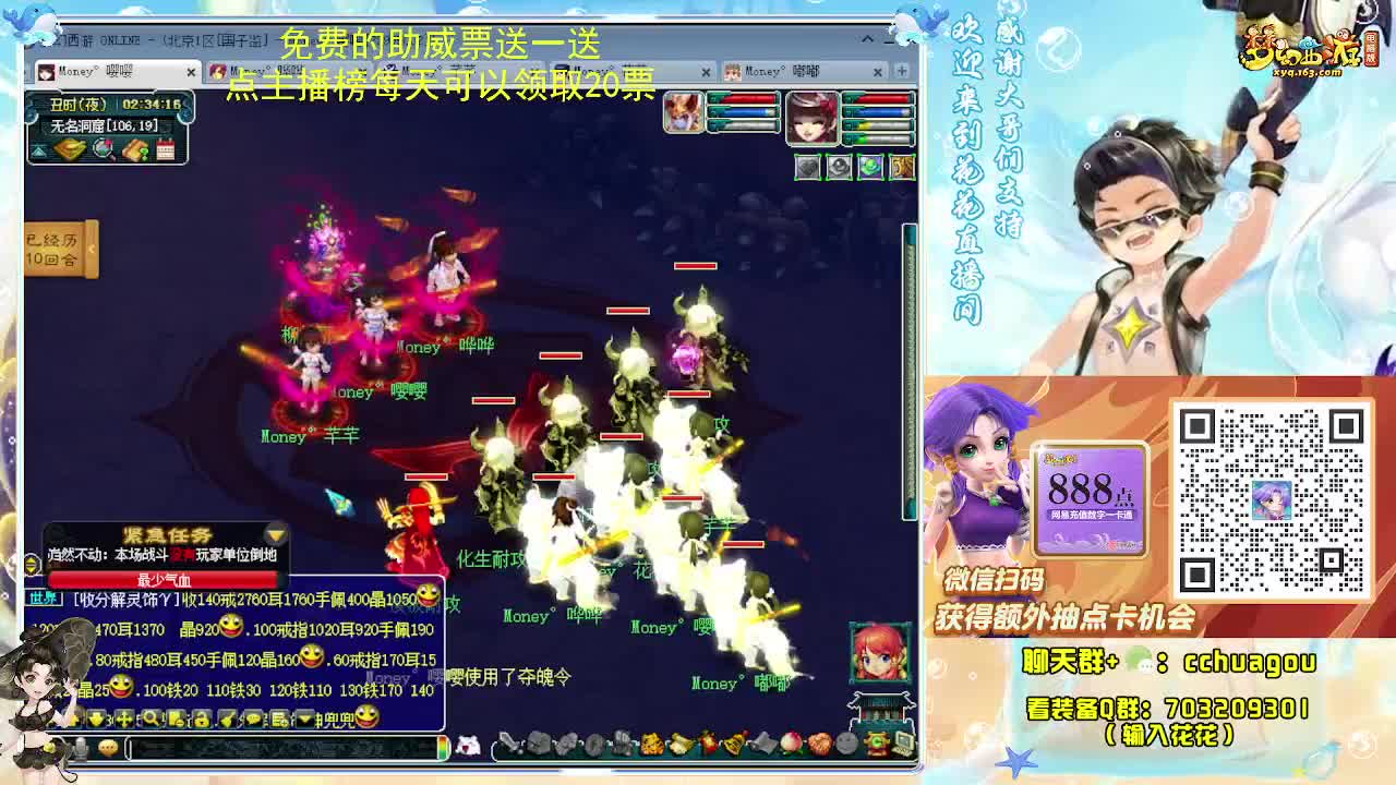 175化圣专业归墟：求助威票 第6段