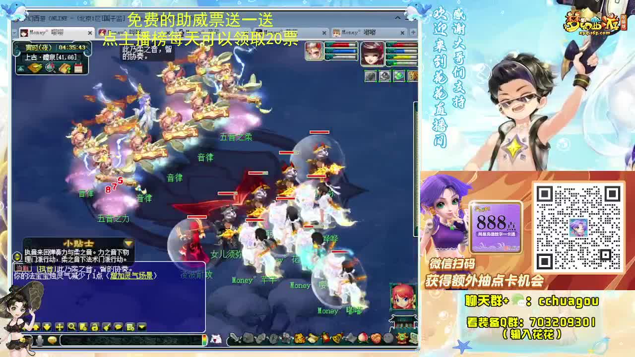 175化圣专业归墟：求助威票 第10段