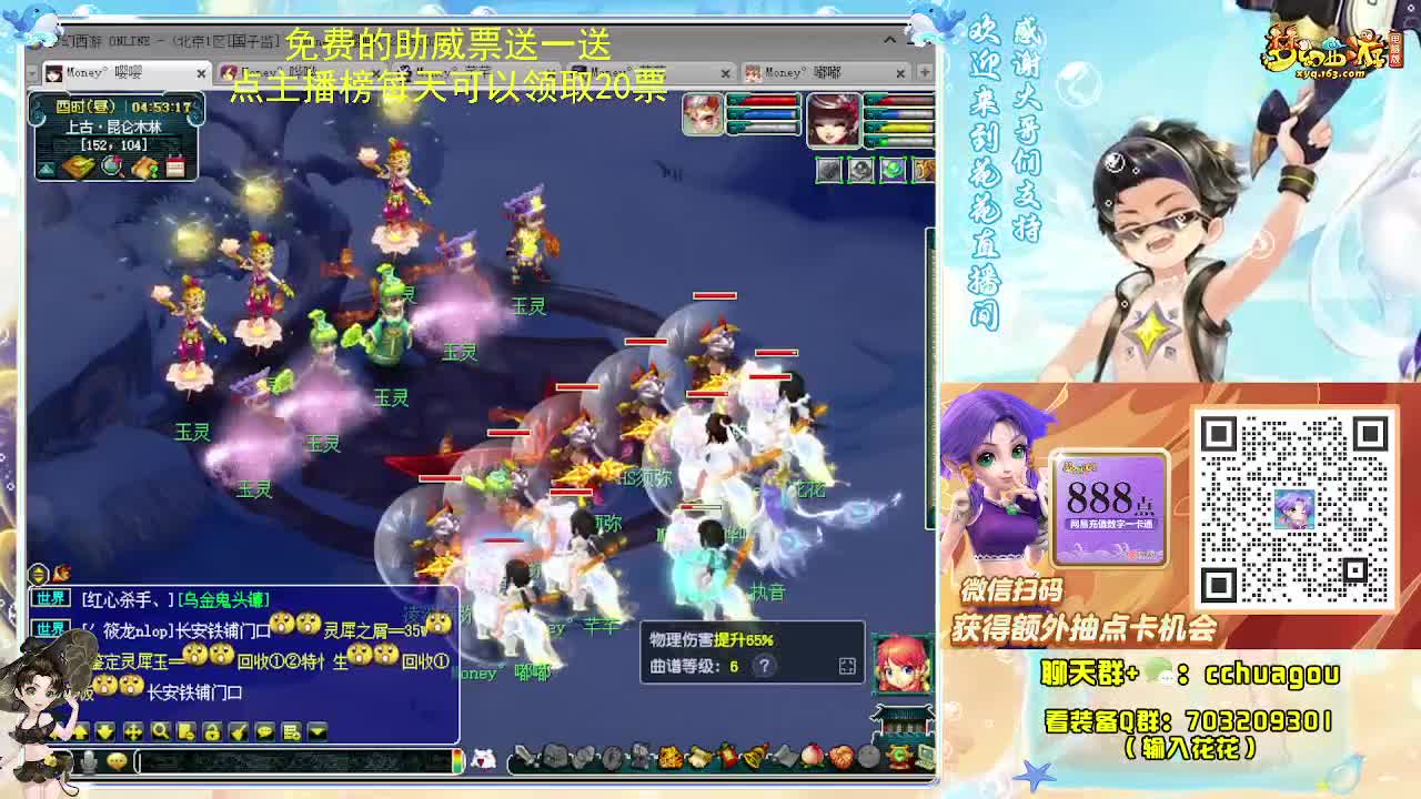 175化圣专业归墟：求助威票 第11段