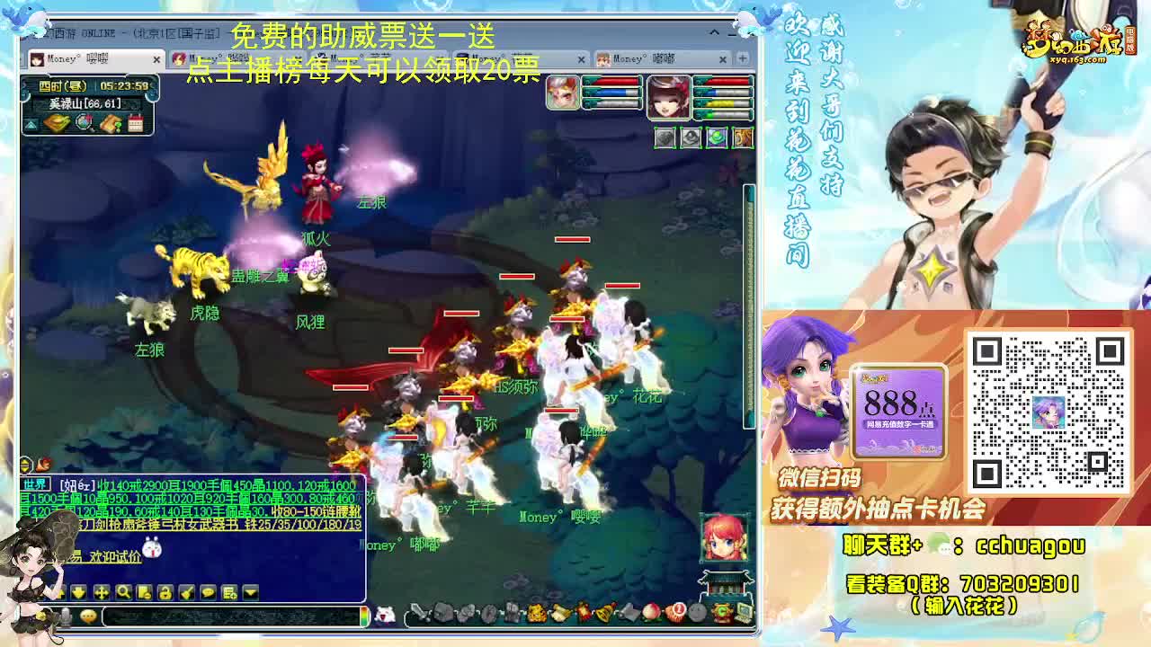 175化圣专业归墟：求助威票 第12段