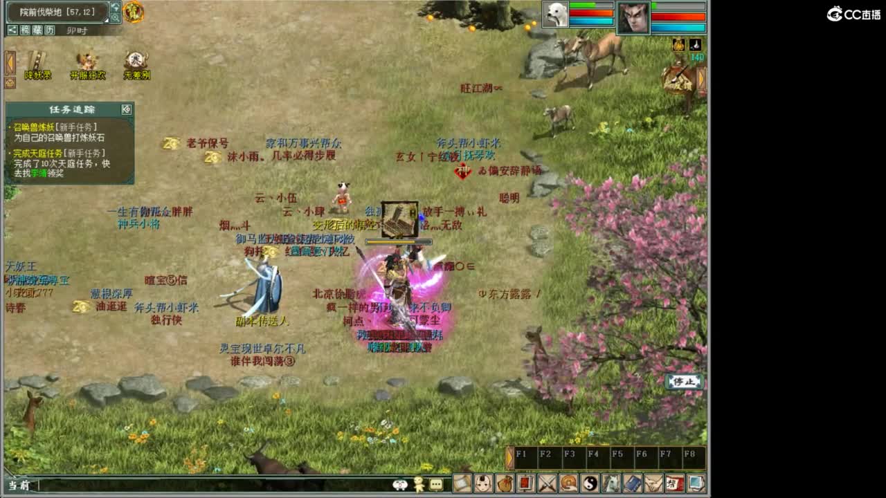 进来唠嗑 第18段