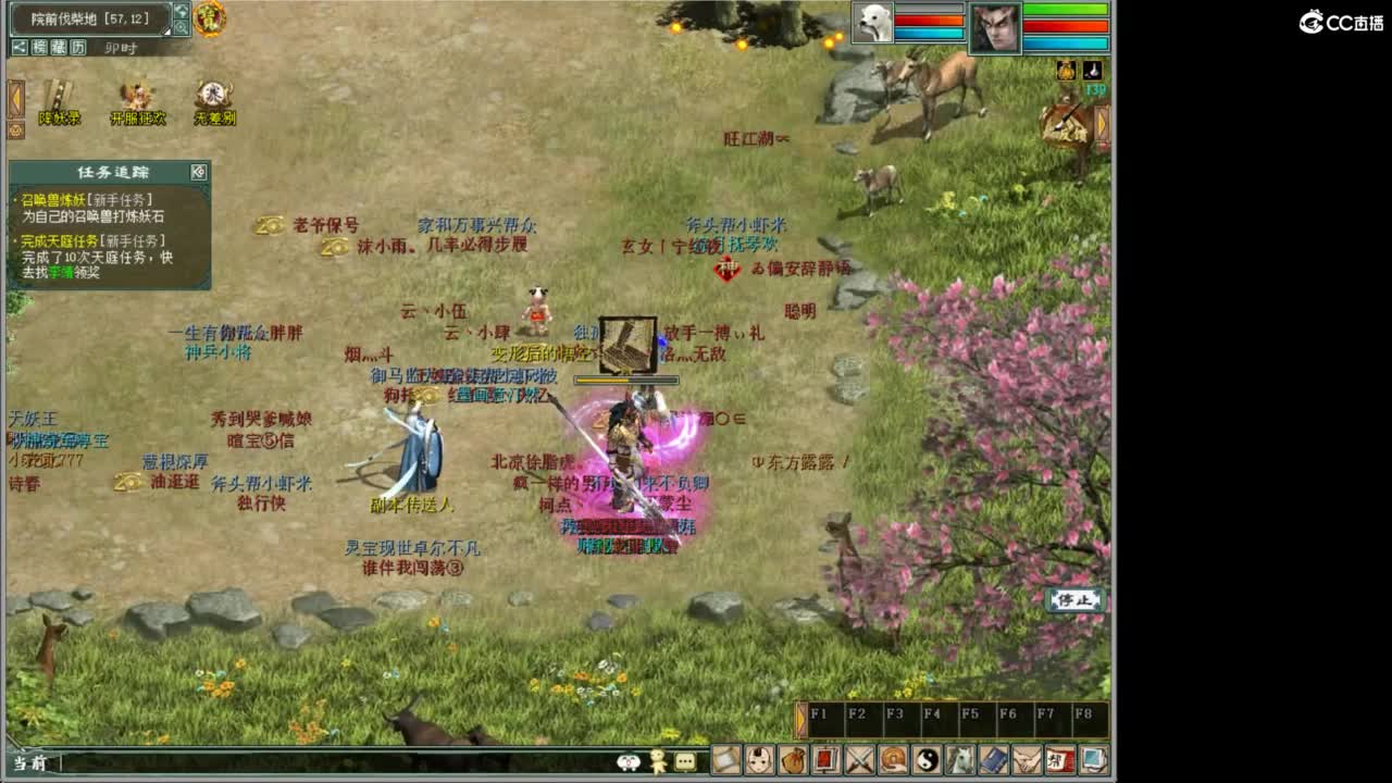 进来唠嗑 第20段