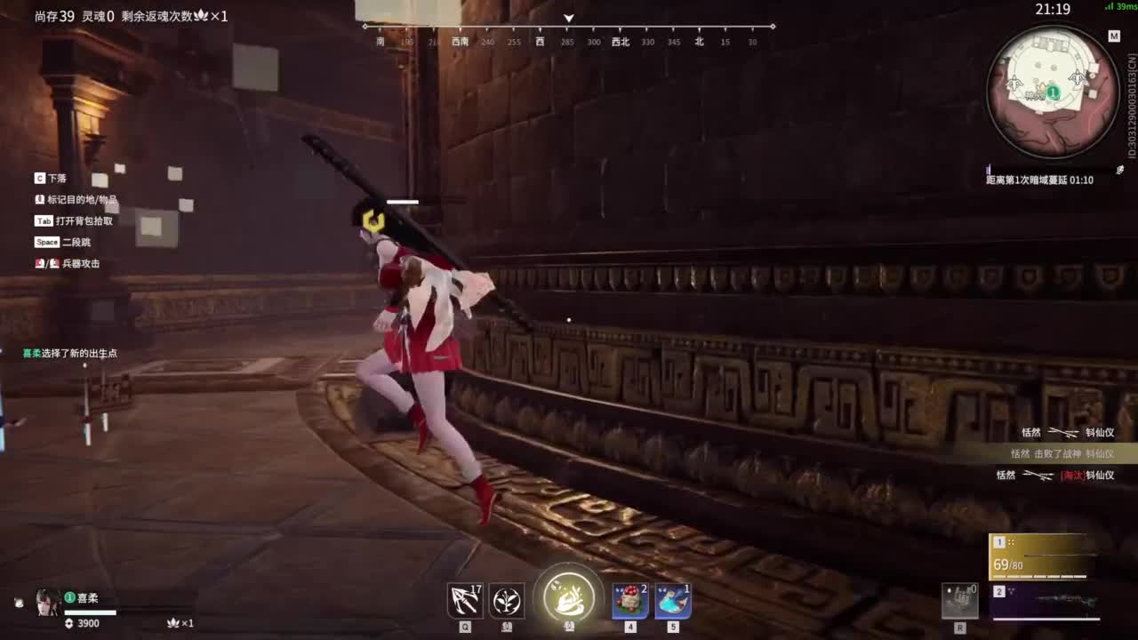 想要守护呜~ 第1段