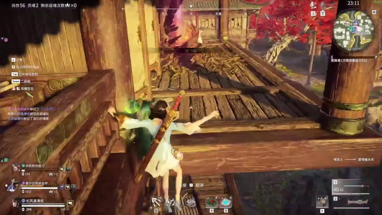 想要守护呜~ 第2段