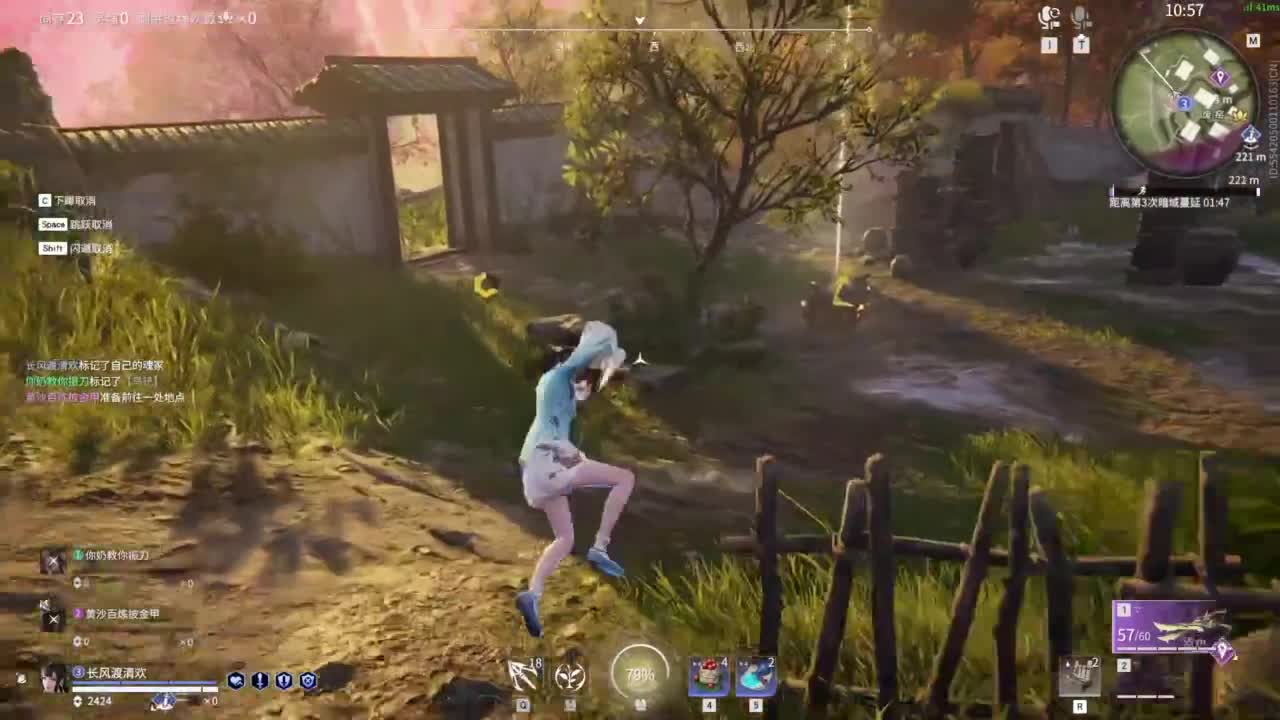 想要守护呜~ 第3段