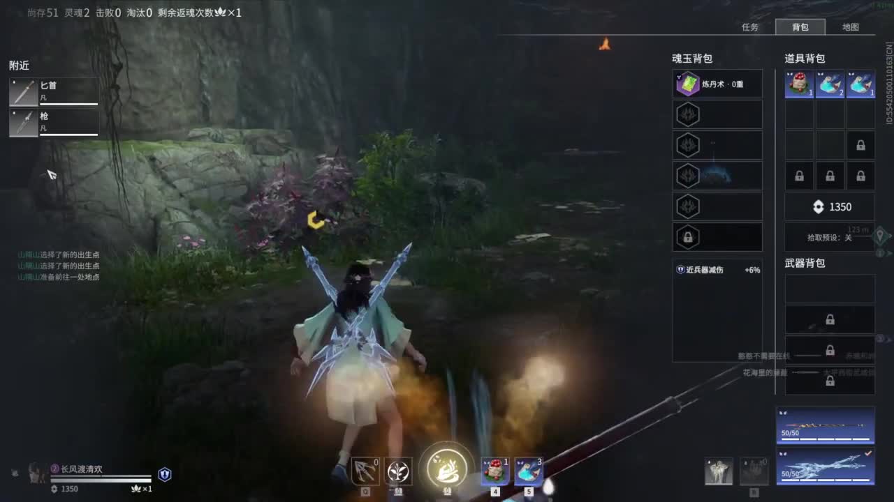 想要守护呜~ 第4段