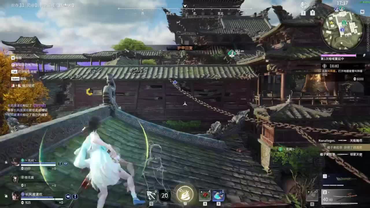 想要守护呜~ 第7段