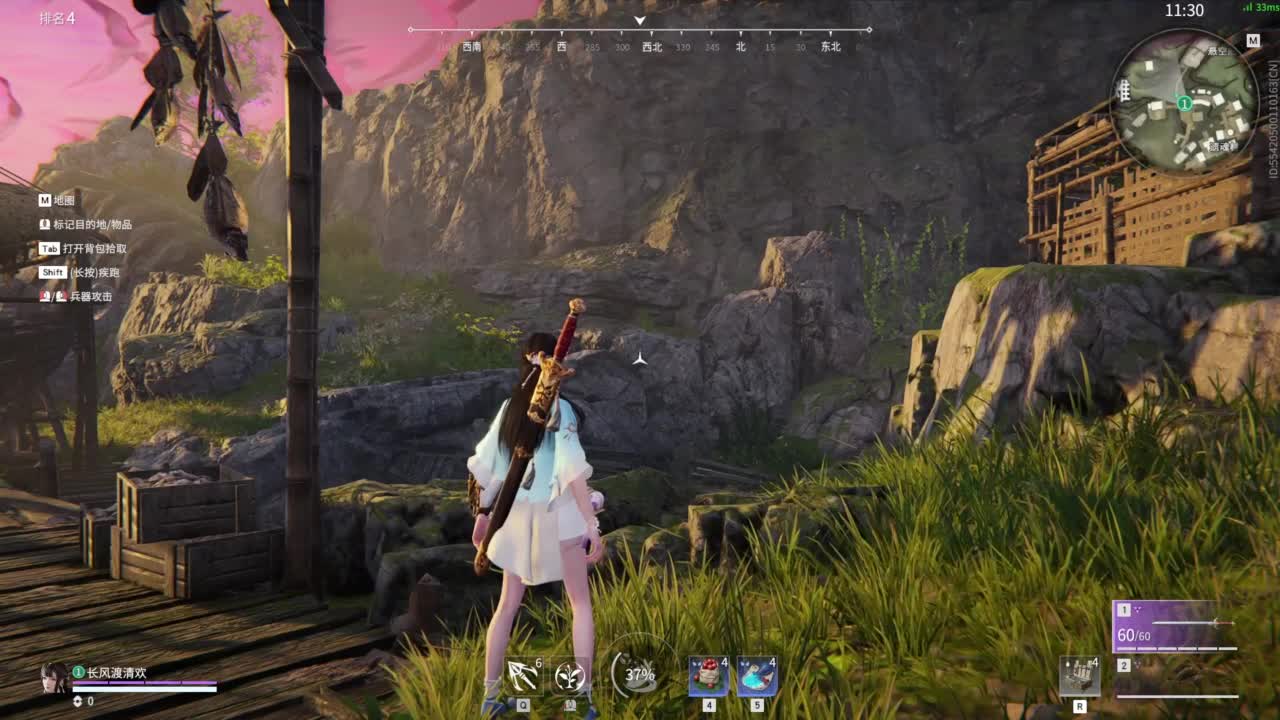 想要守护呜~ 第8段