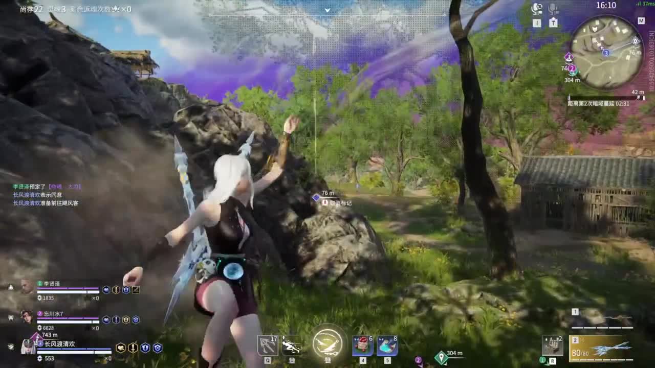 想要守护呜~ 第9段