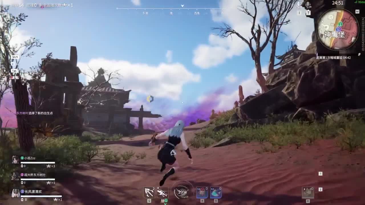 想要守护呜~ 第11段