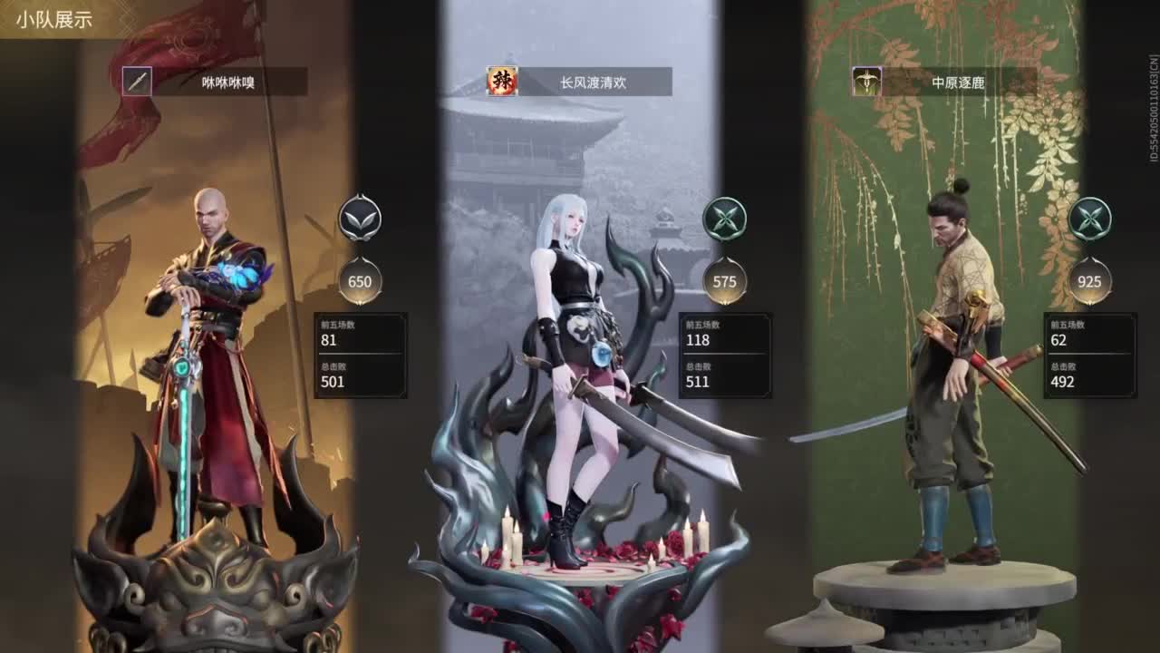 想要守护呜~ 第12段