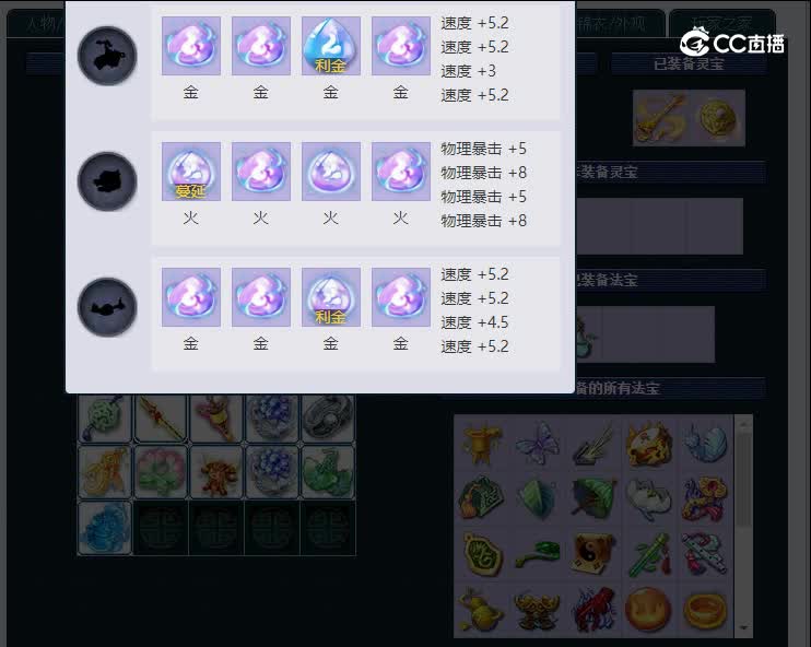 175兰亭序231凌波城