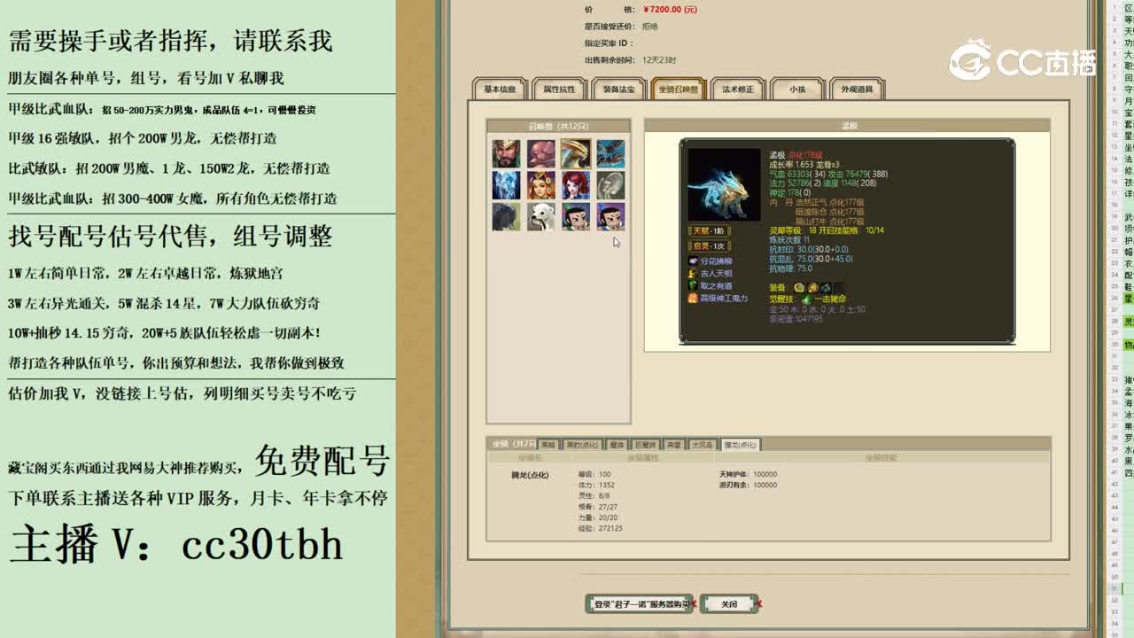 2023-10-14 08-36-22女魔