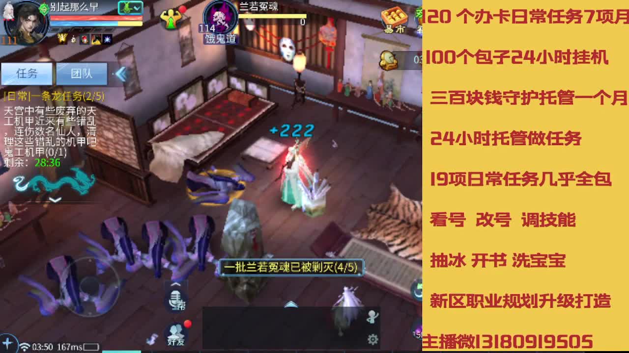 不休息托管滴滴 第2段