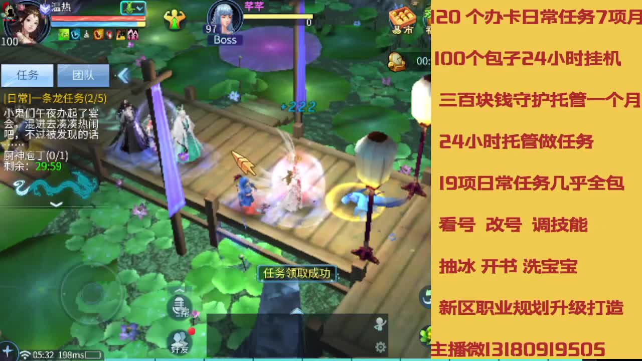 不休息托管滴滴 第6段