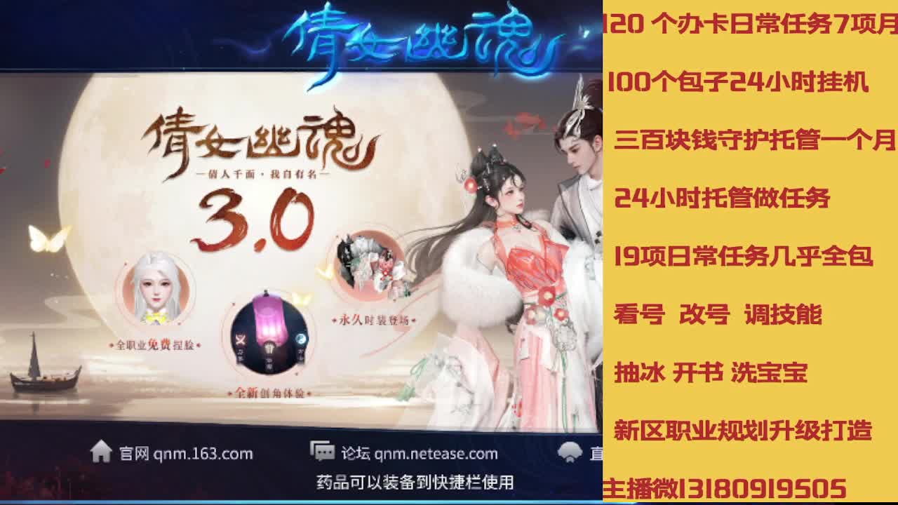 不休息托管滴滴 第7段