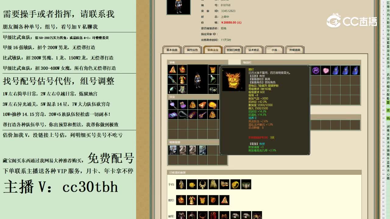 2023-10-14 08-57-47男人