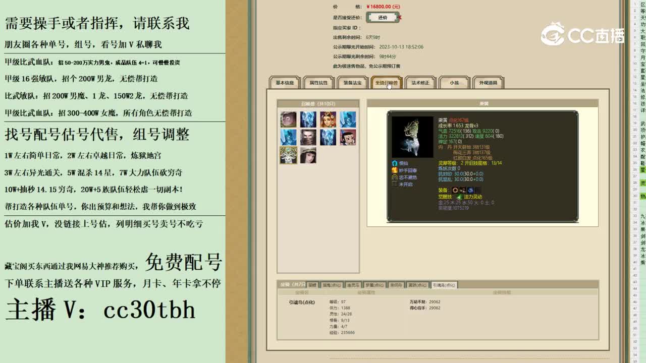 2023-10-14 09-10-42女鬼