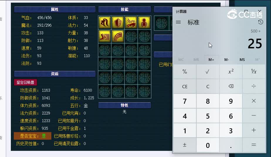 180龙吟九天广目