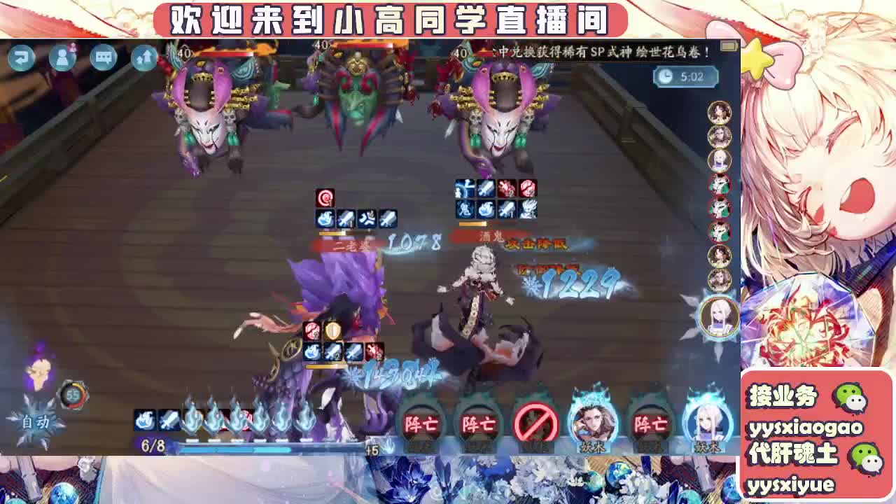 接魂土/魂王/托管/师徒 第10段