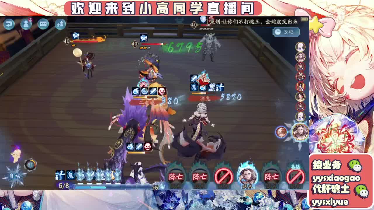 接魂土/魂王/托管/师徒 第11段