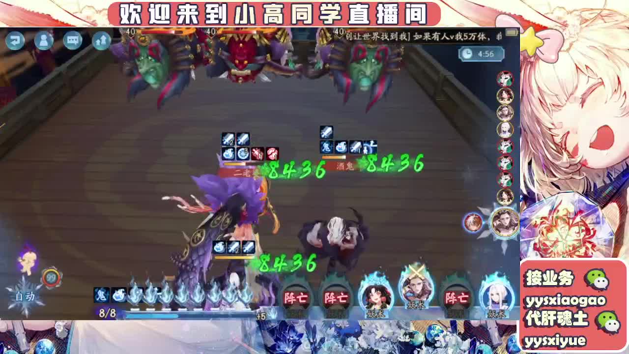 接魂土/魂王/托管/师徒 第12段