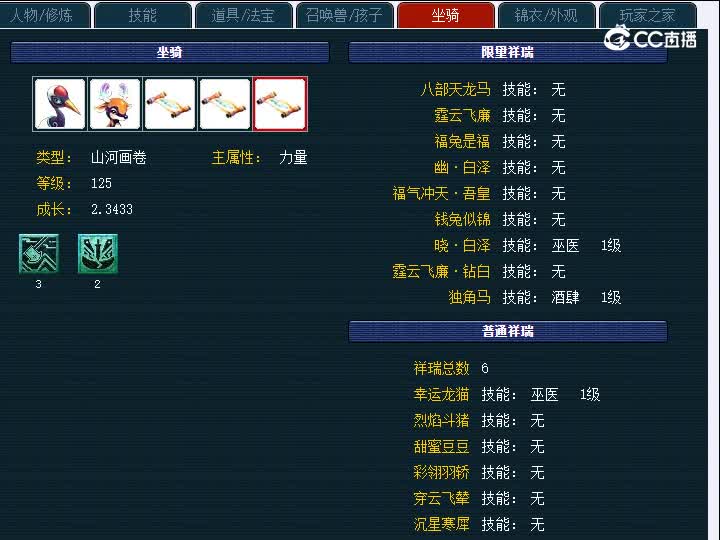 109西珊老街771凌波城