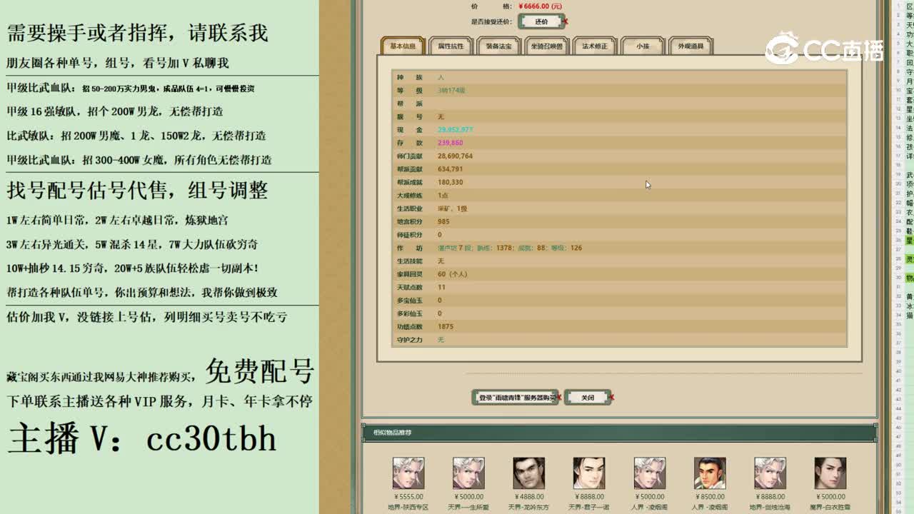 2023-10-14 09-52-25男人