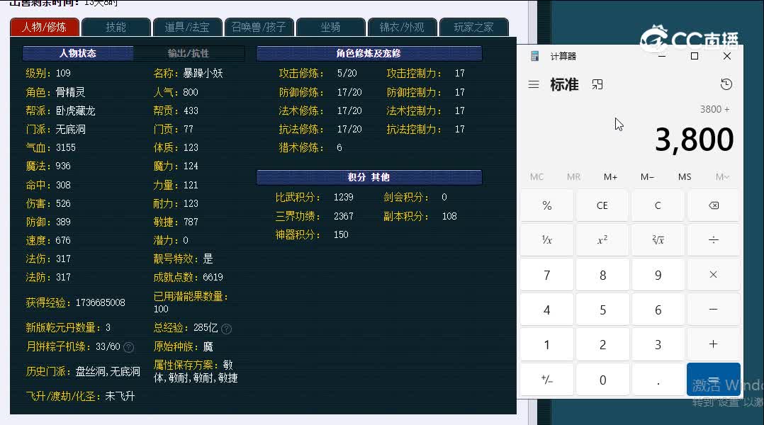 109中岳嵩山