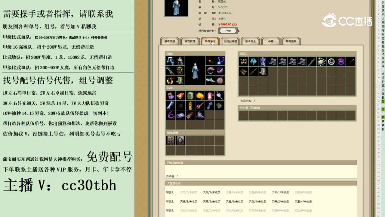 2023-10-14 09-57-05男仙