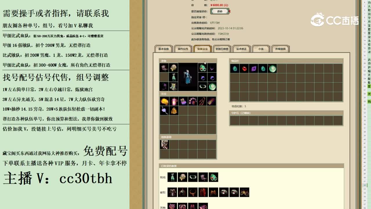 2023-10-14 10-03-50女鬼