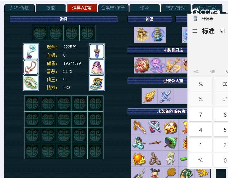 109黄金台500凌波城