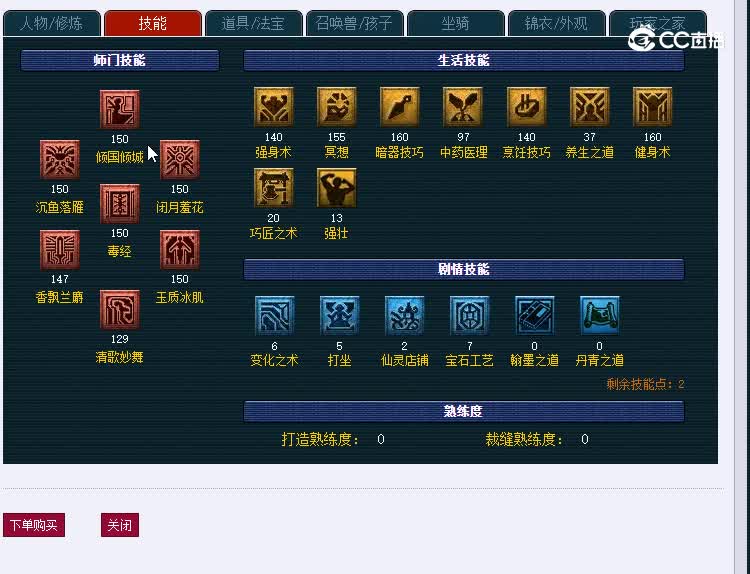129威海卫351