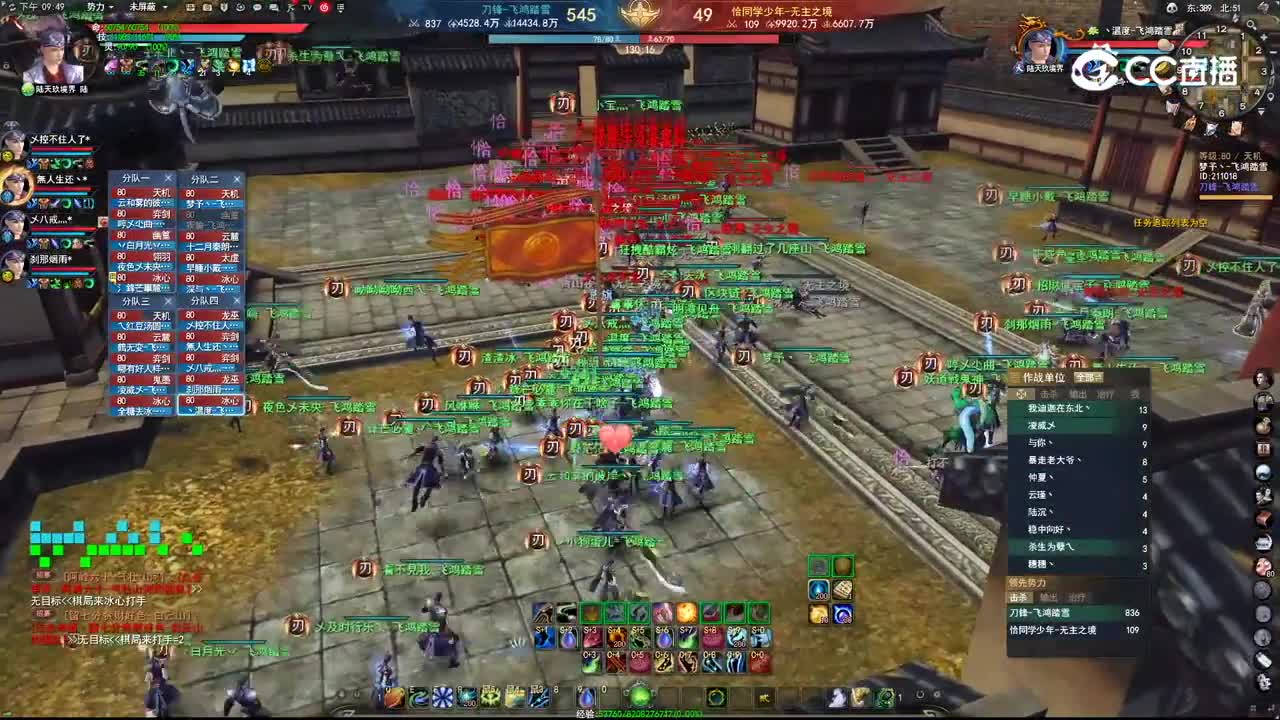 20231013梦境之巅小组赛（刀锋vs恰同学少年）