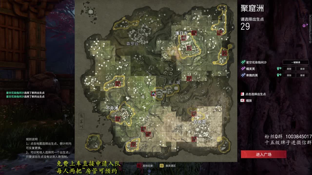 极致画质！臻享体验！ 第7段