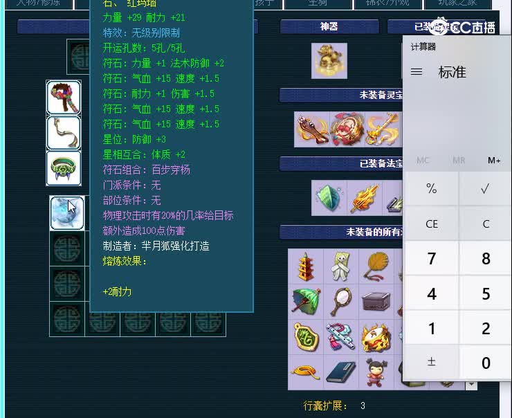 109花好月圆926凌波城