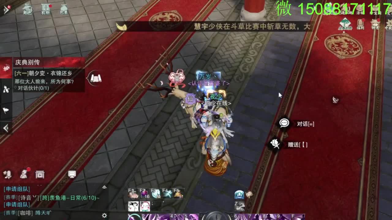 别问 都会 都接 第1段