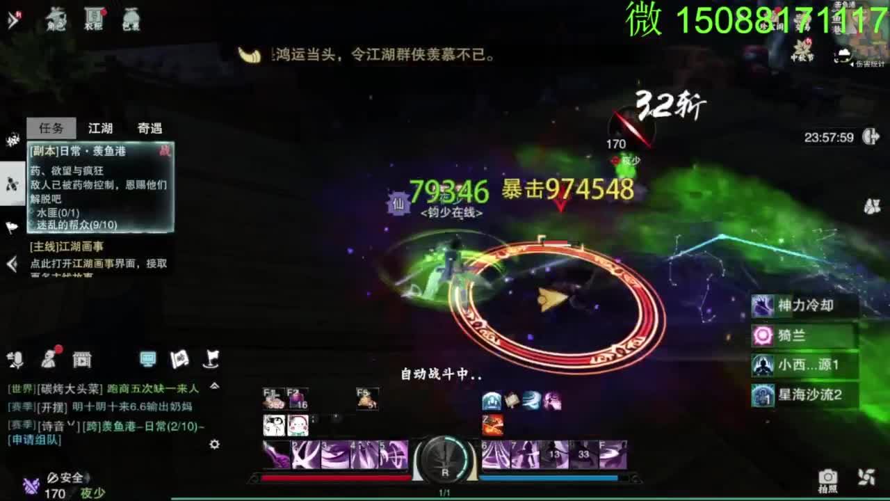 别问 都会 都接 第2段
