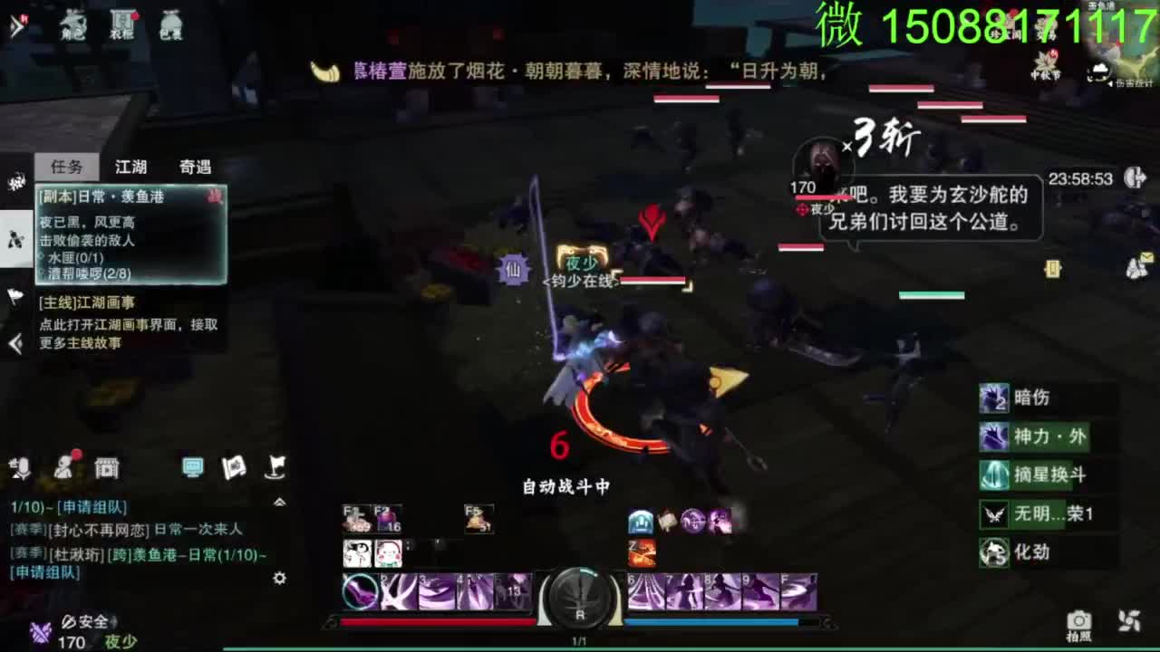 别问 都会 都接 第3段