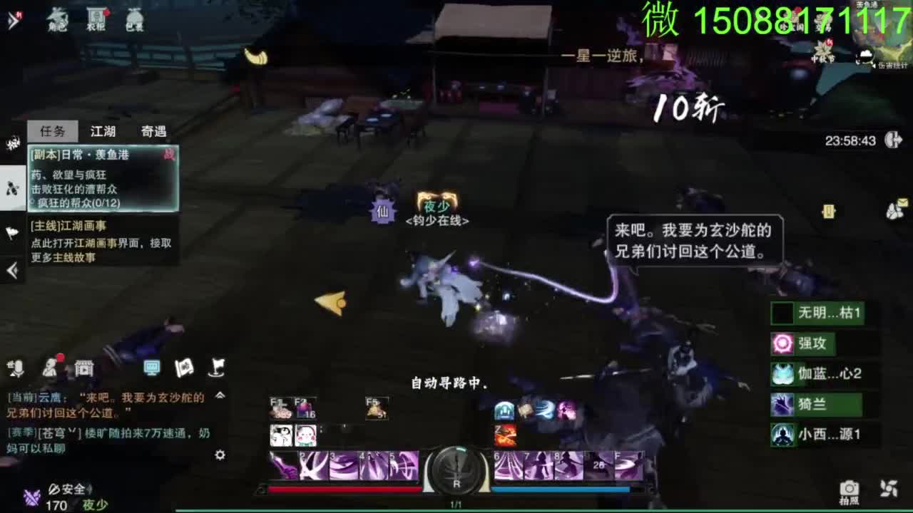 别问 都会 都接 第4段