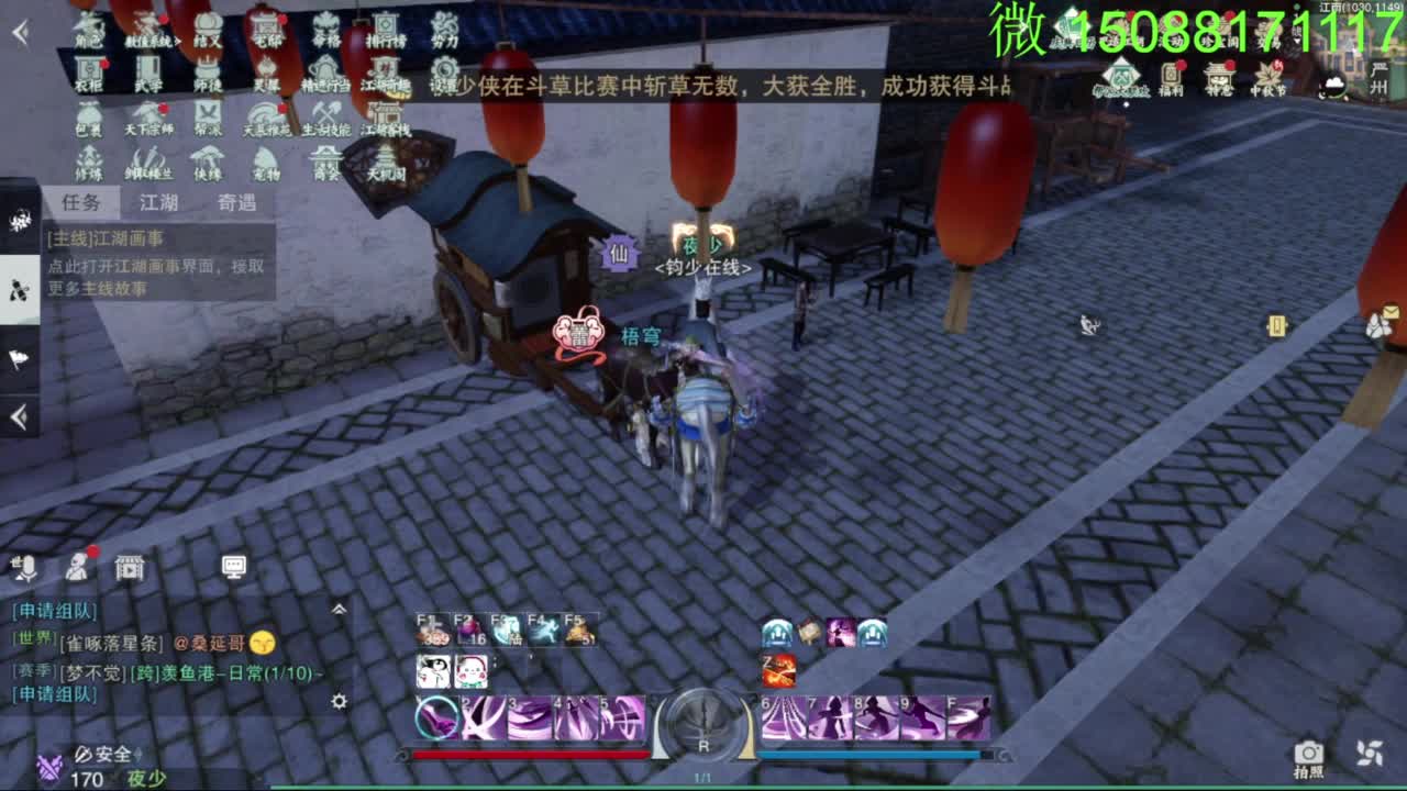 别问 都会 都接 第5段