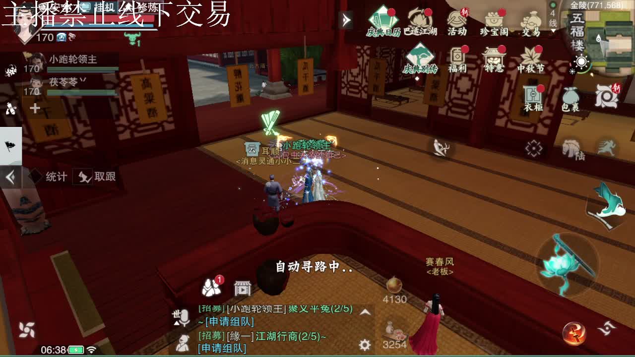 专治各种不开心 第1段