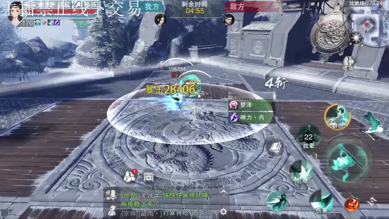 专治各种不开心 第4段