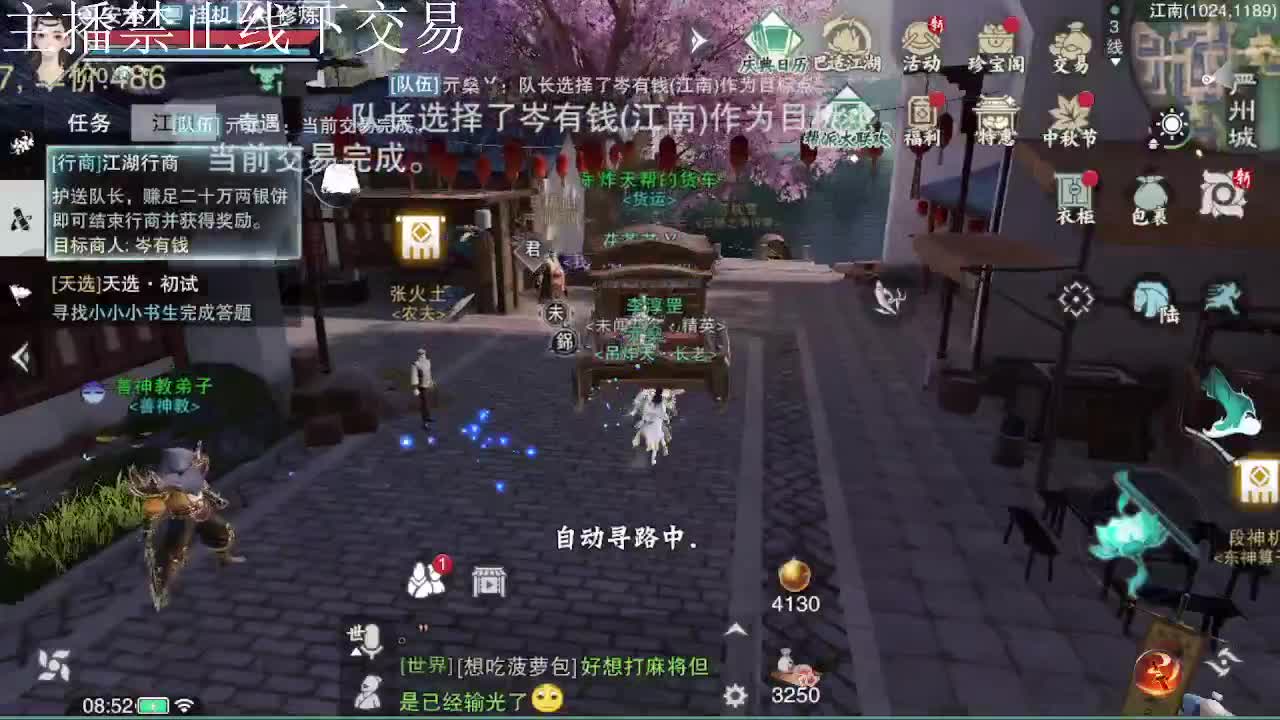 专治各种不开心 第6段