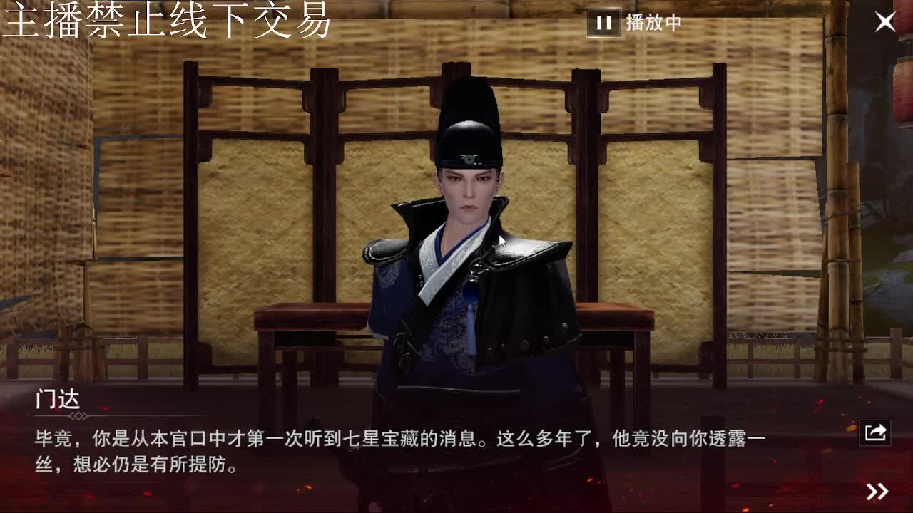 专治各种不开心 第7段