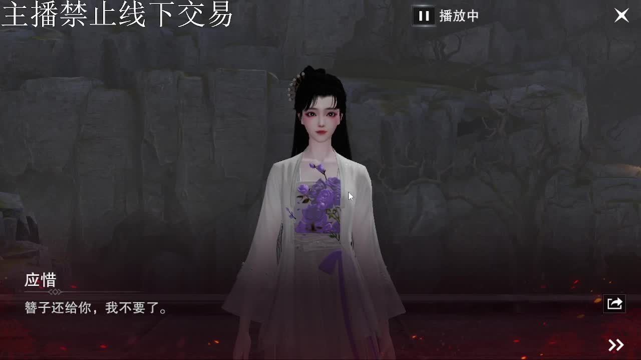 专治各种不开心 第8段