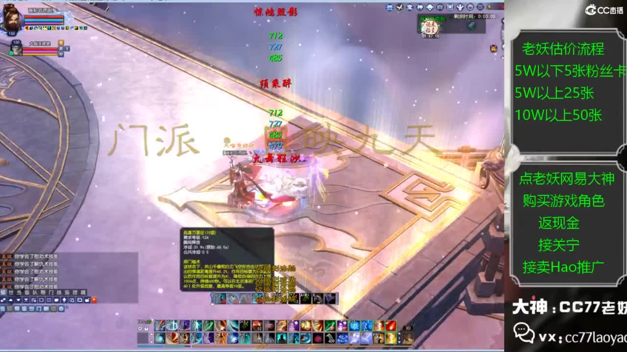 老妖又找到性价比号啦 第1段