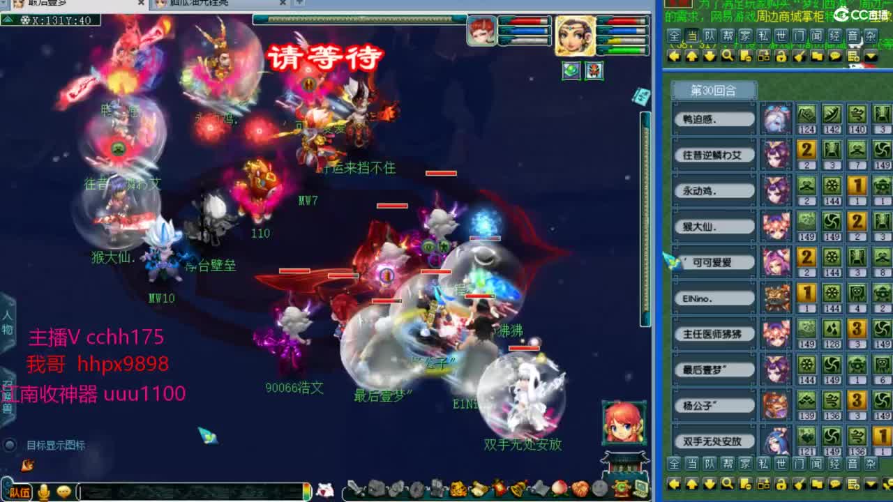 武神坛第一视角冲16强~ 第2段