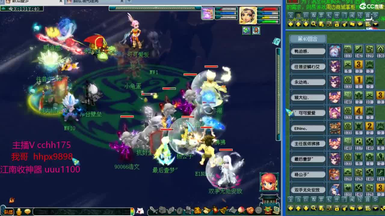 武神坛第一视角冲16强~ 第3段